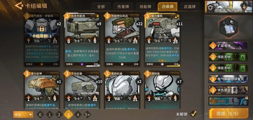 新手进阶秘籍，从濒死萌新到据点霸主的30天实战全攻略