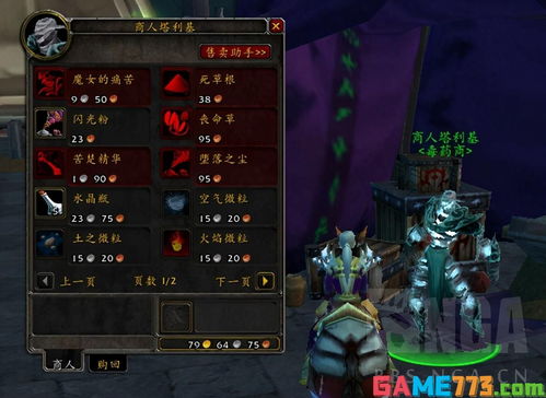 2026魔兽双端开荒避坑指南，CTM怀旧服冲榜技巧+正式服新资料片最优配队