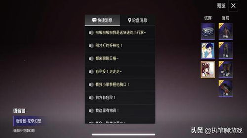 2026吃鸡更新类型拆解，如何精准匹配热门需求解决玩家核心痛点？