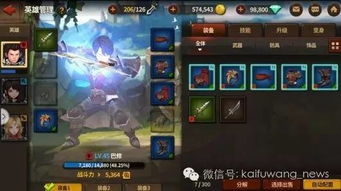 天堂红骑士怎么快速霸服？零氪阵容/资源速刷/公会战冲分全攻略