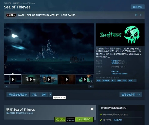 SE冒险游戏新作上线Steam：发售4天获好评如潮 国区售价148元