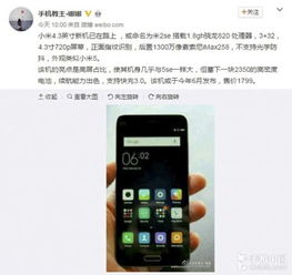 雷军要进入存储行业了吗！小米申请“小米智能存储”商标 网友喊话把价格打下来