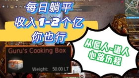 日本玩家170元买NS2、PS5！神级薅羊毛惊呆网友