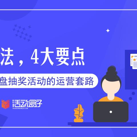 盒子世界HeZiShiJie玩不明白？稀有道具、快速升级与家长防护全攻略