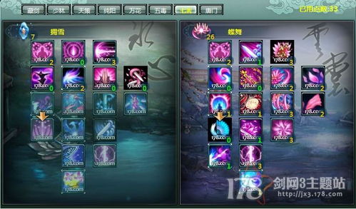 2026梦幻龙族法师加点全解析，新手过渡/PVE刷本/PVP竞技3种流派实战指南