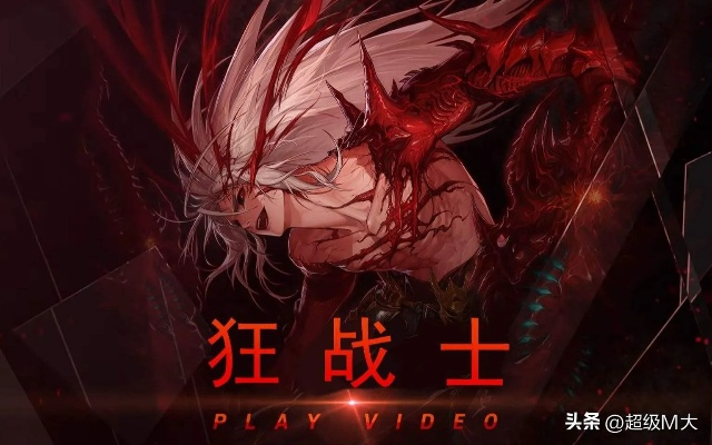 2026年DNF狂战PK加点全攻略，3大核心流派+职业对位微调，上钻石率提升42%