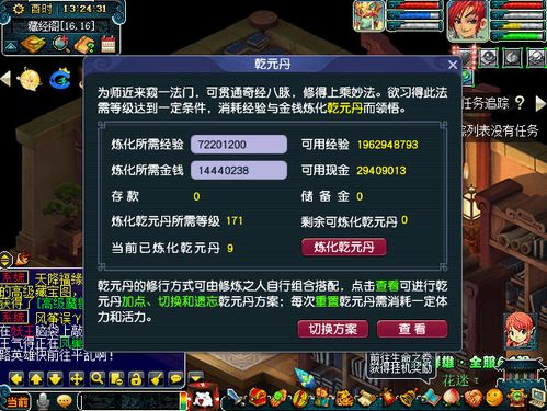 空之轨迹陨石冲击全类型解析，流派适配与伤害阈值突破实战指南