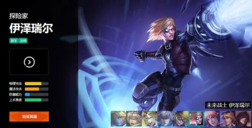 赛博纪元EZ新皮肤值入手？手感/特效/彩蛋全维度实测+连招适配攻略