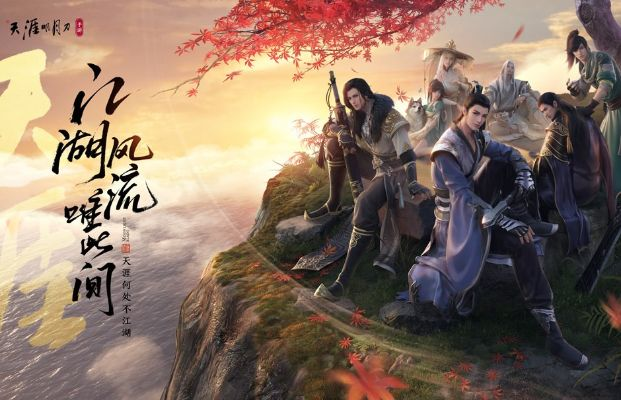 天涯明月刀下载类型全解析，选官服/渠道服/云游戏？哪款适配你的需求？