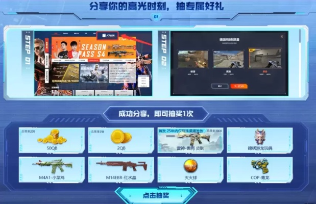 CF周末就要痛快玩怎么爽到极致？2026最新福利薅取+高效上分全攻略