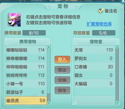 别瞎选！2026年电脑宠物全类型拆解+热门需求精准匹配攻略