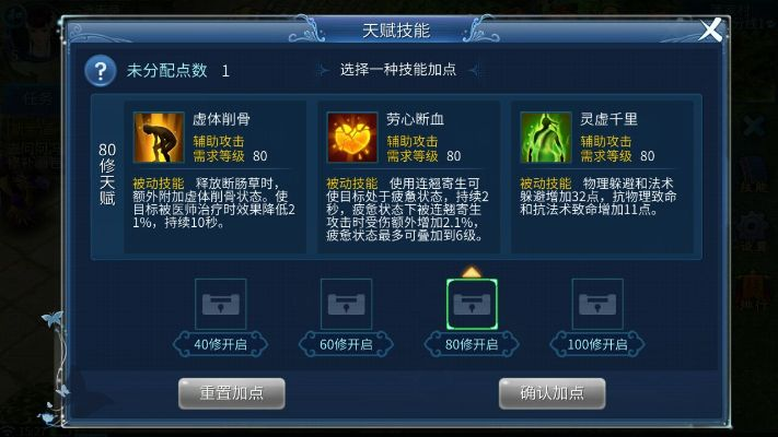 2026倩女幽魂医师技能深度攻略，奶毒双流派加点、全场景实战避坑指南