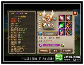 天怒法师上分全指南，中单/辅助双路线对线、连招、出装实战解析（2026）