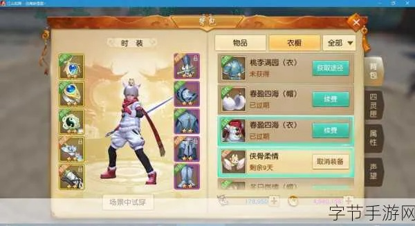 天下手游好兵任务怎么刷满军功？独家技巧+隐藏奖励全揭秘