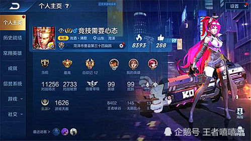 崔丝塔娜怎么稳上钻石？2026年对线/发育/团战全维度实战攻略