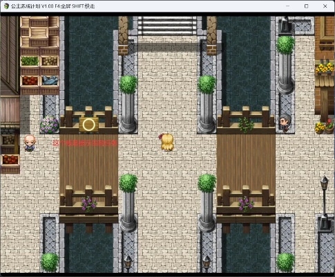 公主计划怎么通关？3大类型解析+0氪30天登基+隐藏剧情全指南