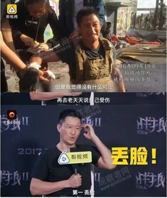 春节档最大黑马！吴京《镖人》票房连续逆跌