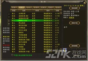 密传2官网独家攻略，正版入口锁定、怀旧服权限解锁、专属礼包速领