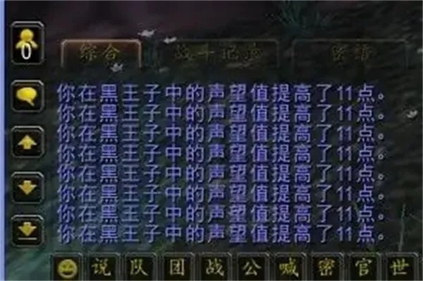 黑王子军需官怎么刷满声望？橙装、隐藏坐骑兑换全解析2026