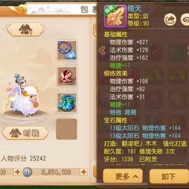 梦幻西游辅助工具选不对白肝3年？2026年合规分类+热门需求精准匹配