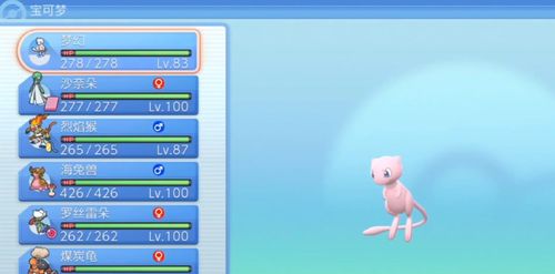 宝可梦新游文件大小曝光：比同平台《Z-A》大太多！