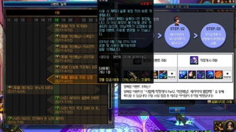 DNF男格斗补丁怎么挑？2026热门类型、需求匹配与实战避坑全解析