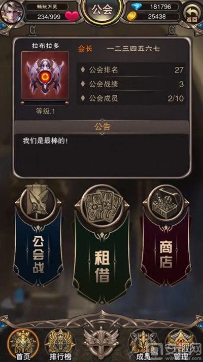 三多战歌网藏了多少冷门神级BGM？公会团战胜率提升全攻略