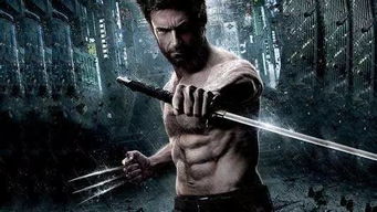 《漫威金刚狼》9月15日发售 终极金刚狼幻想