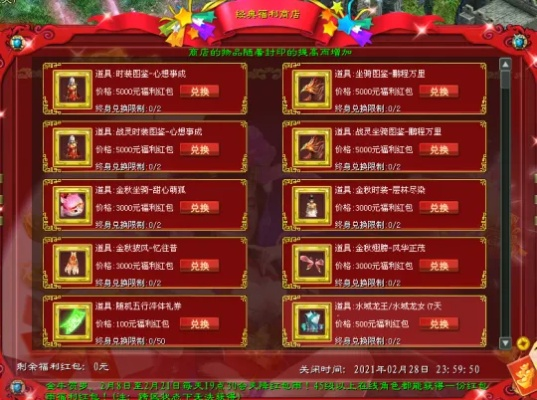 2026征途功勋值硬核指南，快速刷取、兑换优先级及隐藏福利全解析