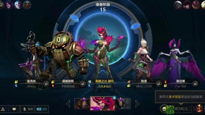 英雄联盟新手零氪速通指南，避90%新人坑，7天上黄金的实战干货