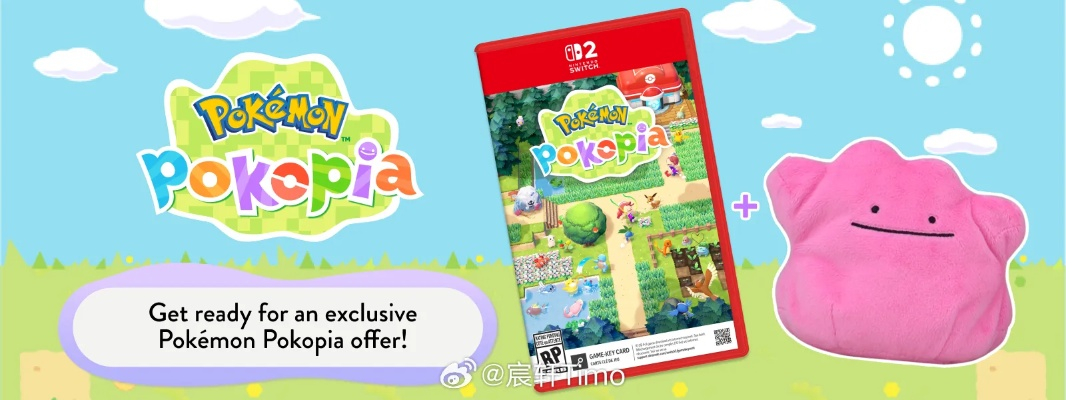《宝可梦Pokopia》容量大小曝光！实体下载卡泄露