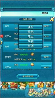 独家｜西游3官网一站式指南，正站鉴别、2026新服表、回流福利及速成攻略