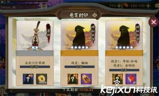 2026阴阳师神秘妖怪线索速查全攻略，精准匹配悬赏，零体力浪费