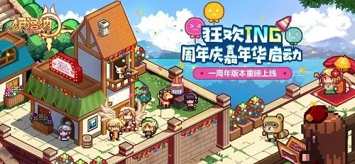 高爆率刷宝！地下城开荒 + 商店运营一次爽个够《冒险家商店》新品节试玩开启