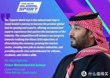 沙特电竞大赛公布《英雄联盟》参赛规则 总赏金150万美元