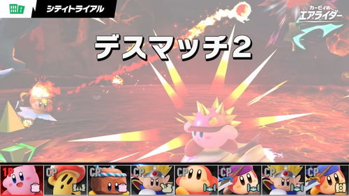 《星之卡比：飞天骑士》更新发布 最后一次针对平衡性调整