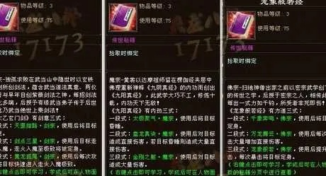 新版天龙八部评分暴跌？拆解3类差评核心+老玩家专属避坑&适配指南