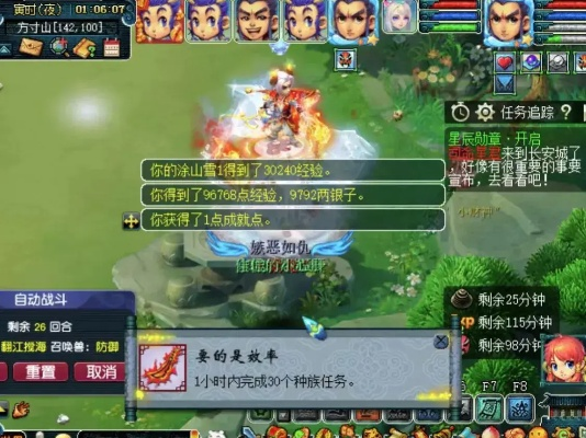 梦幻西游翰墨之道鲜为人知玩法，冲级捷径、收益天花板、成就速刷全攻略