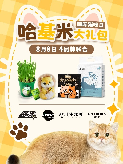 《喵喵的结合》向中国玩家征集猫名 玩家狂刷哈基米