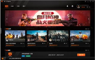 沙特电竞大赛公布《英雄联盟》参赛规则 总赏金150万美元