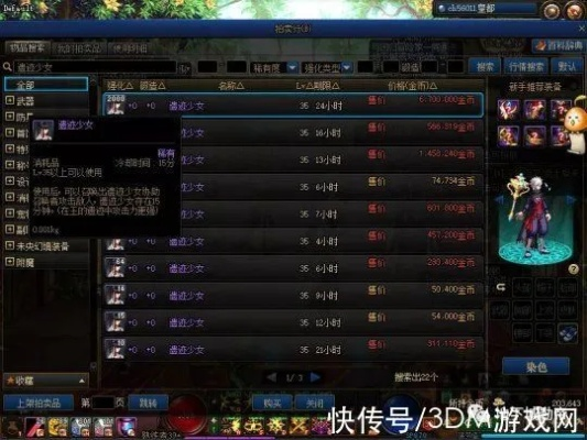 DNF多玩党进阶指南，从搬砖到攻坚，如何用多角色体系榨干版本红利？