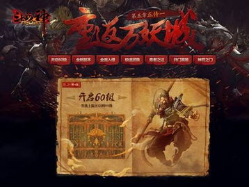 斗战神中级取经坐标全解析，精准蹲点+隐藏触发，2026年最新实用指南