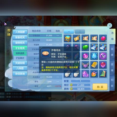 《博德之门3》发行总监称游戏公司老板一定要玩游戏