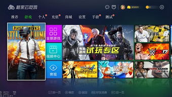 2026年电脑单机游戏免费下载怎么选？安全渠道+高玩私藏冷门神作全解析