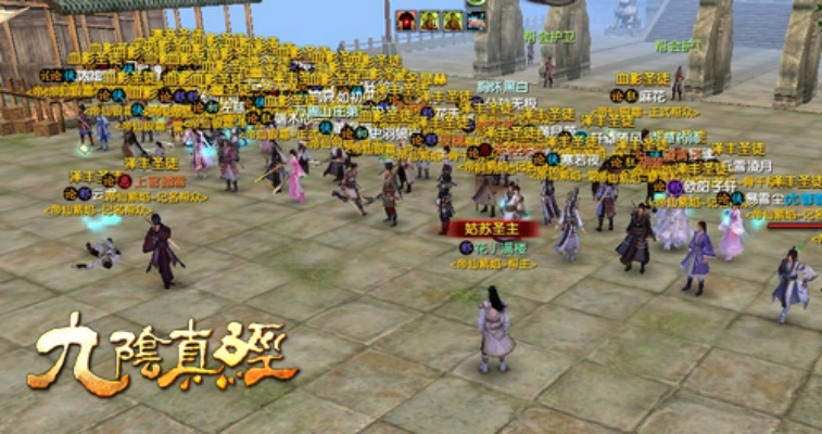 2026九阴真经江湖声望全攻略，速刷门派/隐世势力解锁顶级武学秘籍