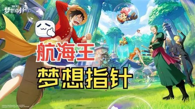 海商王1冷知识攻略，2026实测零氪30天称霸加勒比的独家路径