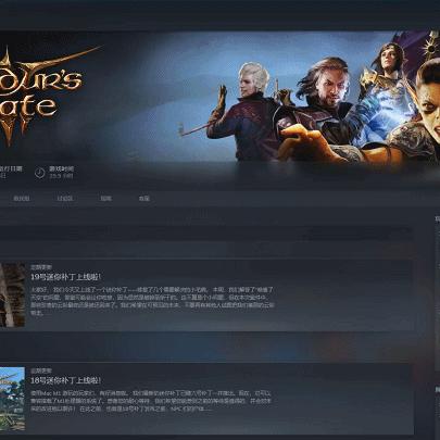 《博德之门3》发行总监称游戏公司老板一定要玩游戏