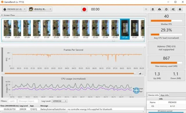 索尼技术新突破！可以消除掉帧和画质模糊问题？