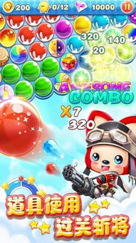 阿狸泡泡龙怎么玩出高分？隐藏机制、关卡速通与道具最优用法全解析