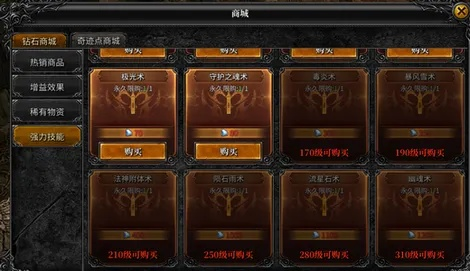 创世官网实测独家攻略，3天满级+隐藏职业解锁+搬砖变现全指南